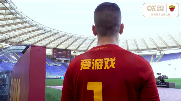 降世